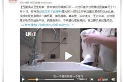 （使用手册）大兴安岭地直单位_哔哩哔哩-2